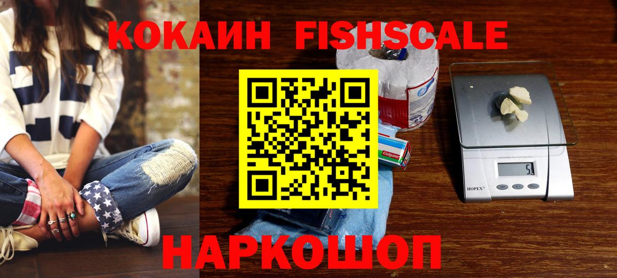 Cocaine 98% Спасск-Дальний