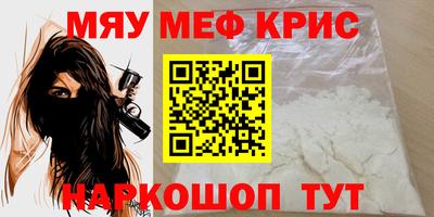 СК Нягань