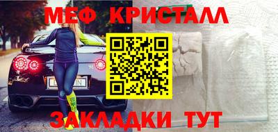 тгк Обь