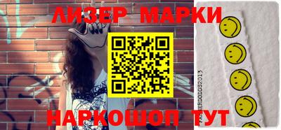 кокаин премиум Обнинск