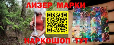 кокаин премиум Обнинск