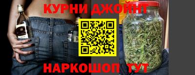 кокаин премиум Обнинск