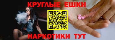 кокаин премиум Обнинск