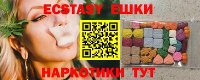 тгк Обь