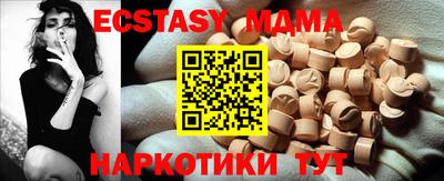 тгк Обь