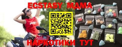 кокаин премиум Обнинск