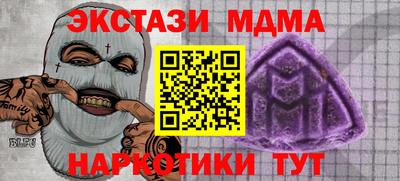 кокаин премиум Обнинск