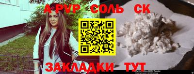 СК Нягань