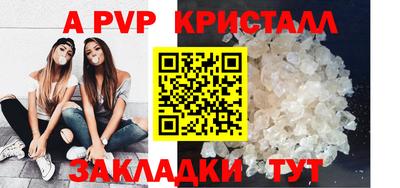 тгк Обь