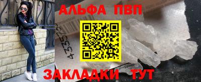 кокаин премиум Обнинск