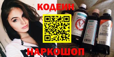кокаин премиум Обнинск