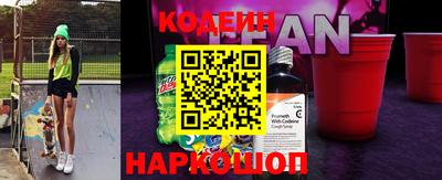 тгк Обь