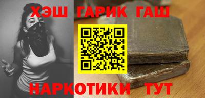 кокаин премиум Обнинск