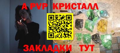 тгк Обь