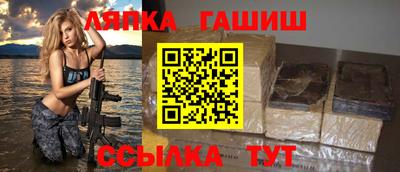 тгк Обь