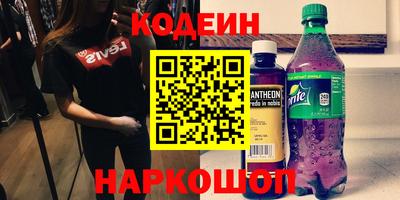 тгк Обь