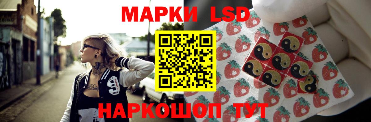 ЛСД экстази ecstasy Спасск-Дальний