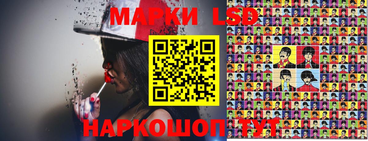 Марки N-bome 1500мкг  Вход с VPN  Марки NBOMe  Марки N-bome 1500мкг  Спасск-Дальний 