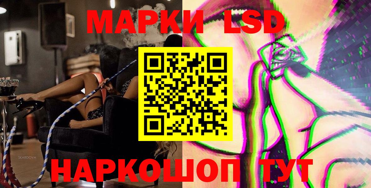 A PVP СОЛЬ кристаллы  МДМА  Спасск-Дальний  Мефедрон кристаллы  Каннабис  COCAIN  ГАШ  Вход с VPN 