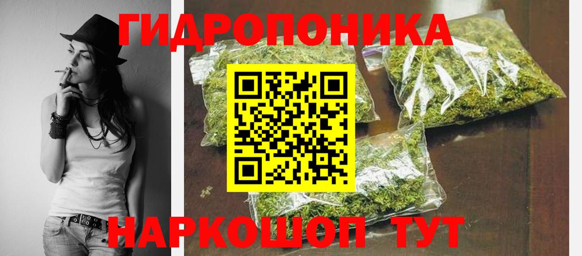 Конопля план  МАРИХУАНА план  Вход с VPN  Бошки марихуана THC 21%  Спасск-Дальний 